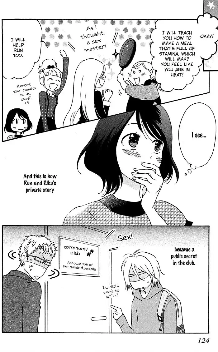 Momoiro Ningyo Chapter 15 7